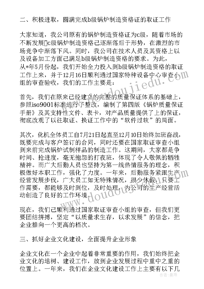 说课氧气教学反思(通用5篇)