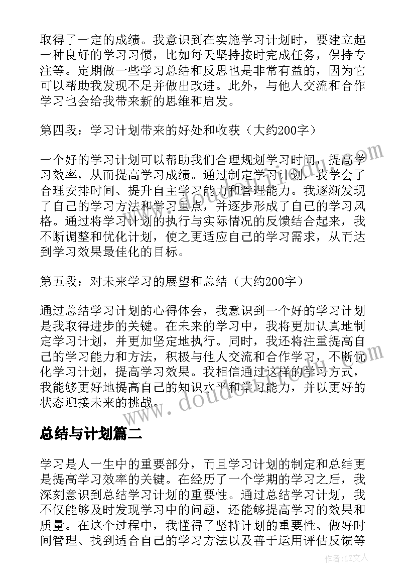 2023年垃圾分类国旗下的讲话(大全10篇)