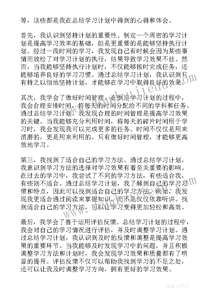 2023年垃圾分类国旗下的讲话(大全10篇)