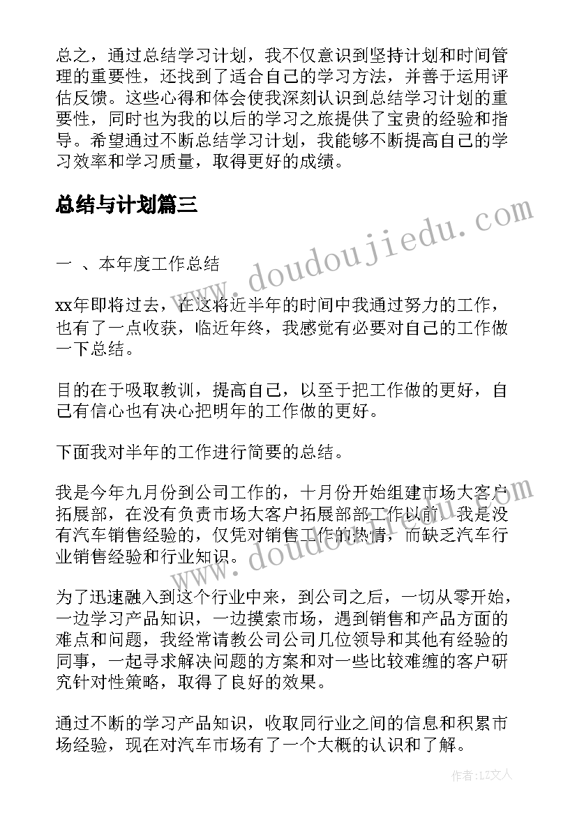 2023年垃圾分类国旗下的讲话(大全10篇)