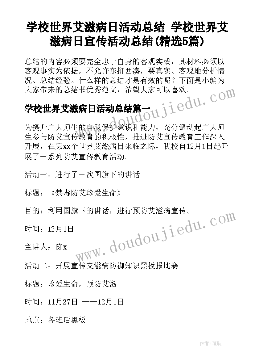 大一新生迎新晚会邀请函英文(优质5篇)