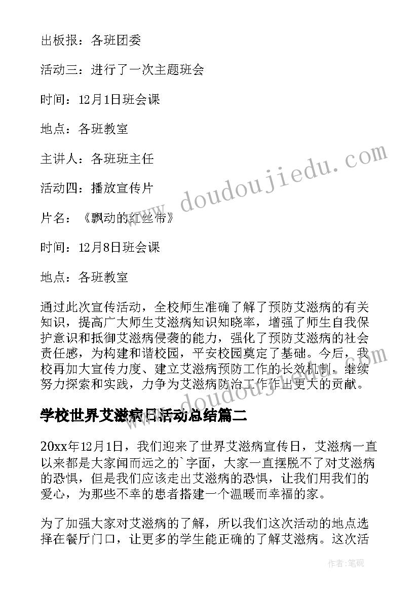 大一新生迎新晚会邀请函英文(优质5篇)