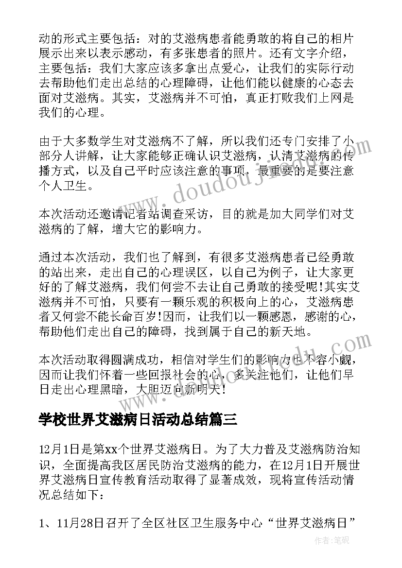 大一新生迎新晚会邀请函英文(优质5篇)