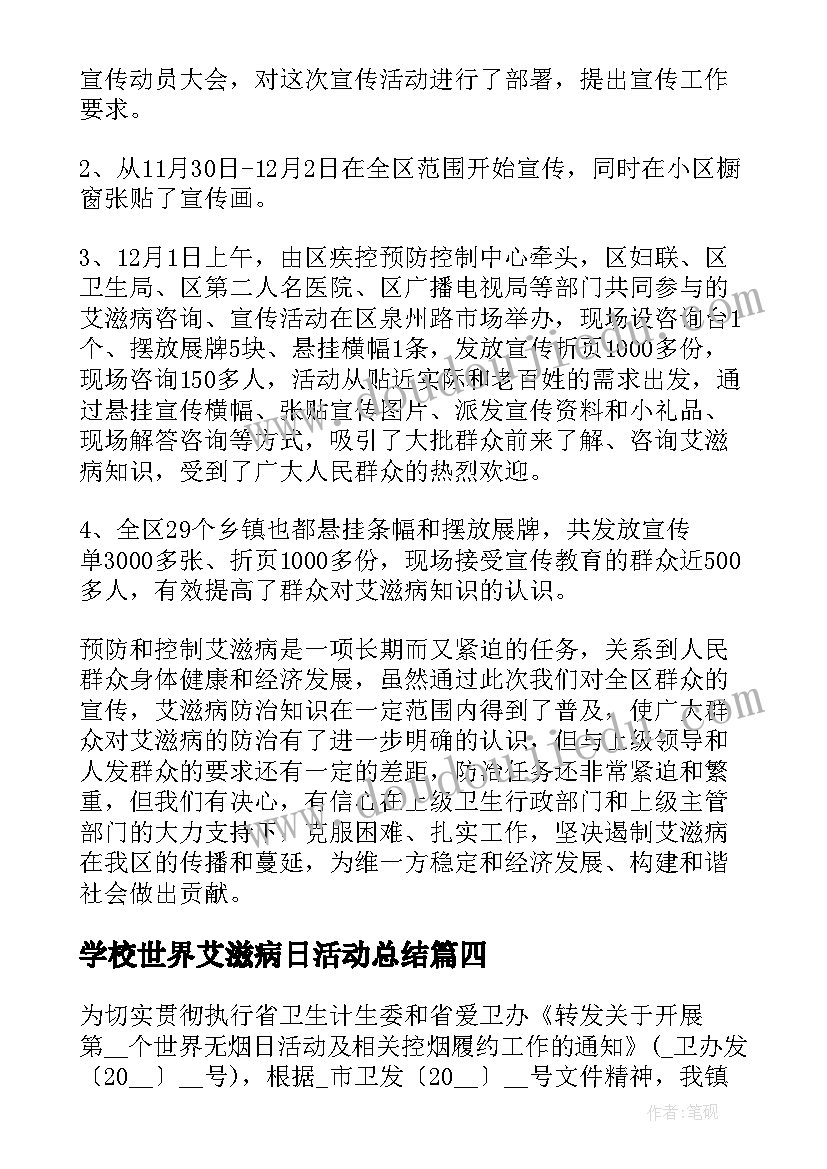 大一新生迎新晚会邀请函英文(优质5篇)