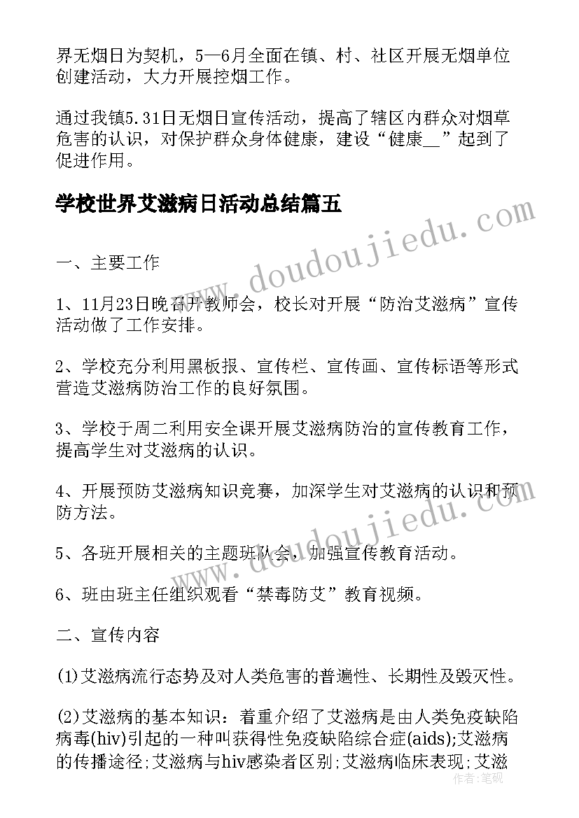 大一新生迎新晚会邀请函英文(优质5篇)