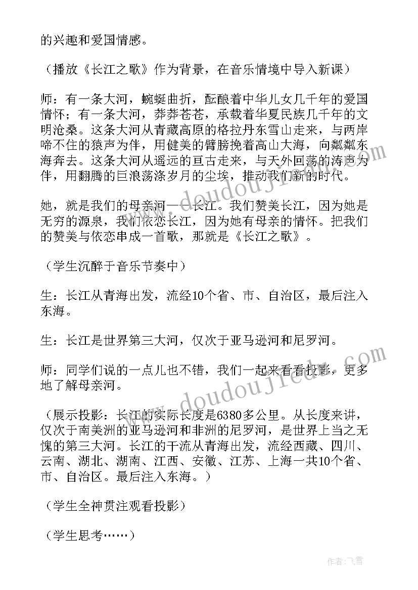 最新神奇的摩擦力教学反思 神奇的力教学反思(通用10篇)