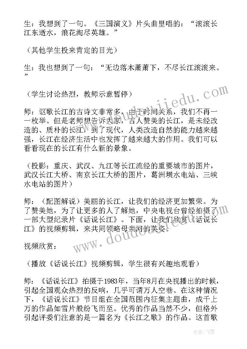 最新神奇的摩擦力教学反思 神奇的力教学反思(通用10篇)