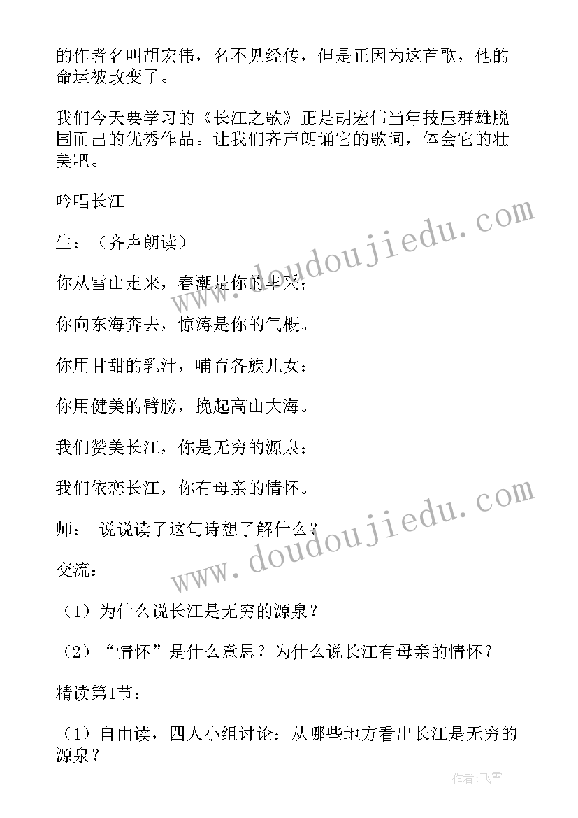 最新神奇的摩擦力教学反思 神奇的力教学反思(通用10篇)