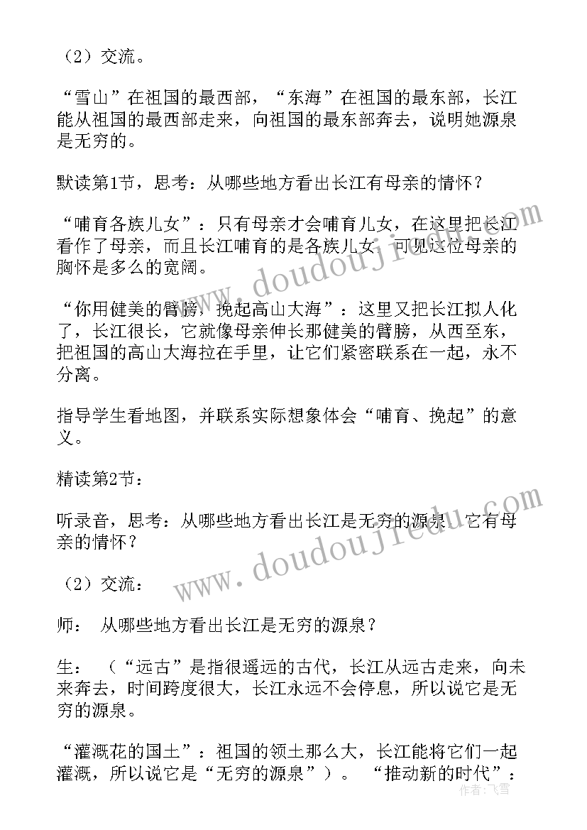 最新神奇的摩擦力教学反思 神奇的力教学反思(通用10篇)