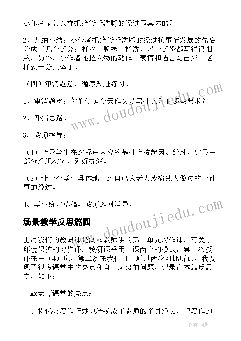 最新庆六一书画作品展活动方案策划 书画作品展活动方案(实用5篇)