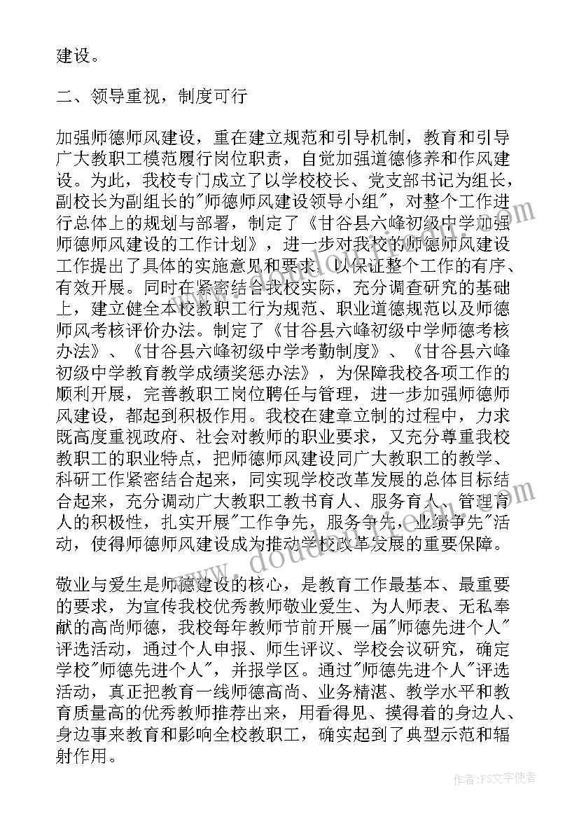 2023年查新报告格式(优质5篇)