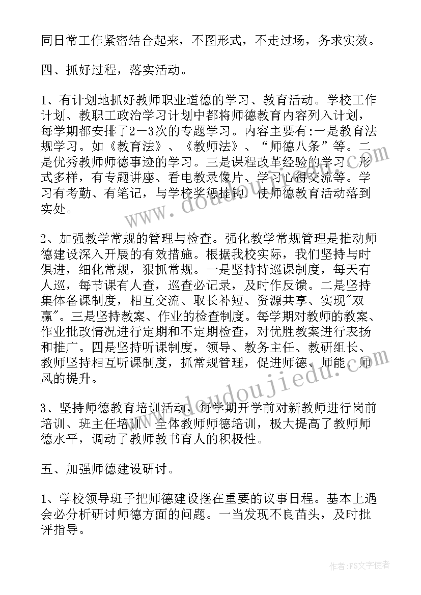 2023年查新报告格式(优质5篇)