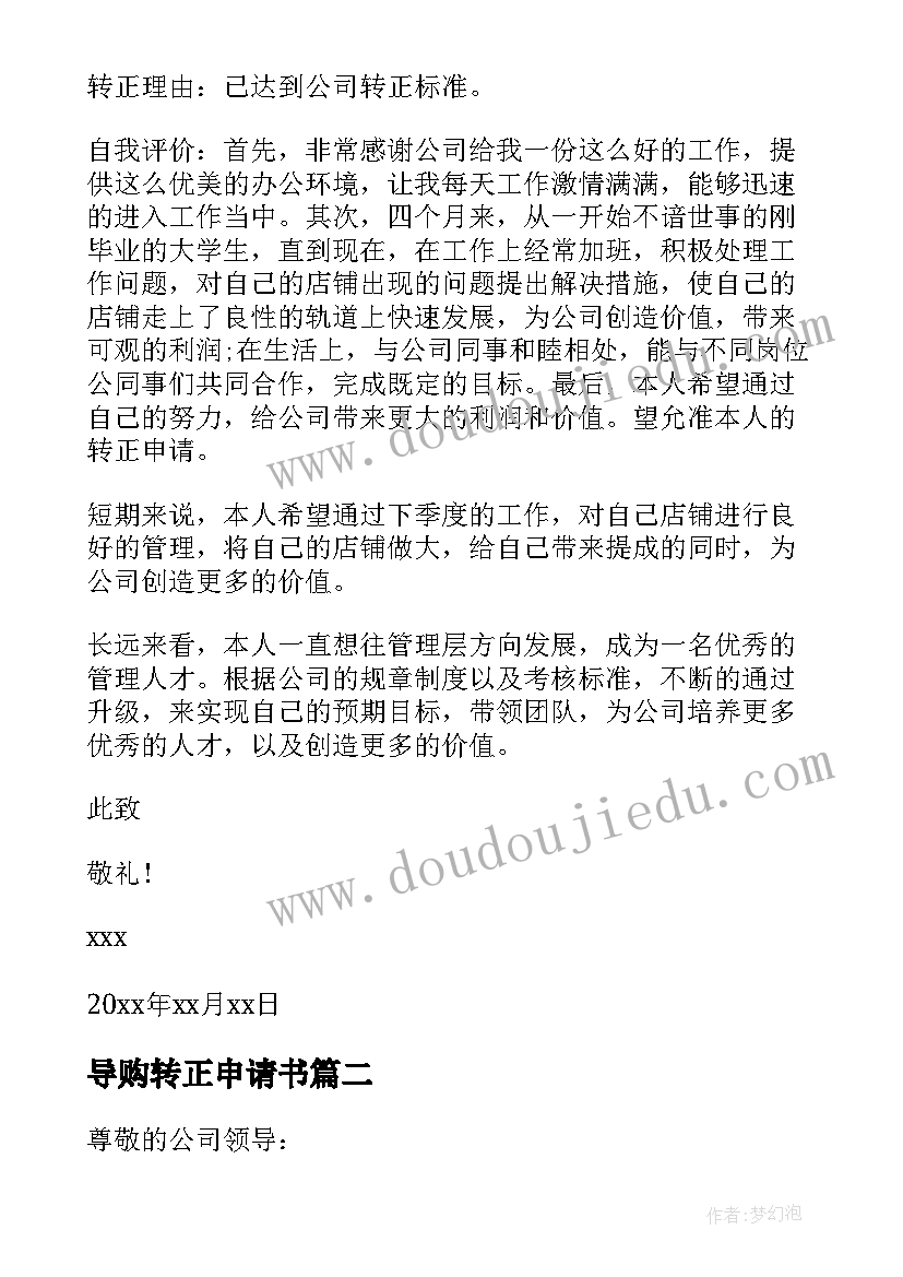 大班科学神奇的摩擦力反思 神奇的克隆教学反思(精选7篇)