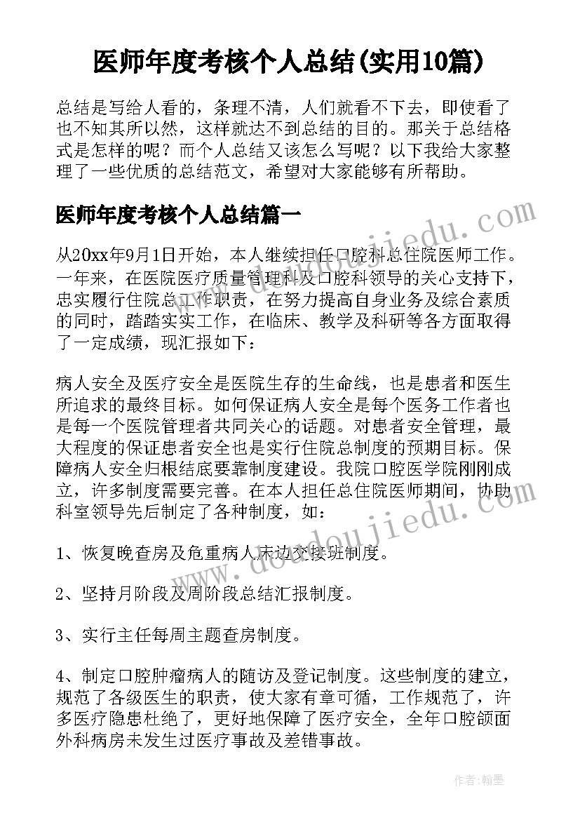 2023年美术曲曲直直教学反思 曲曲直直教学反思(优秀5篇)