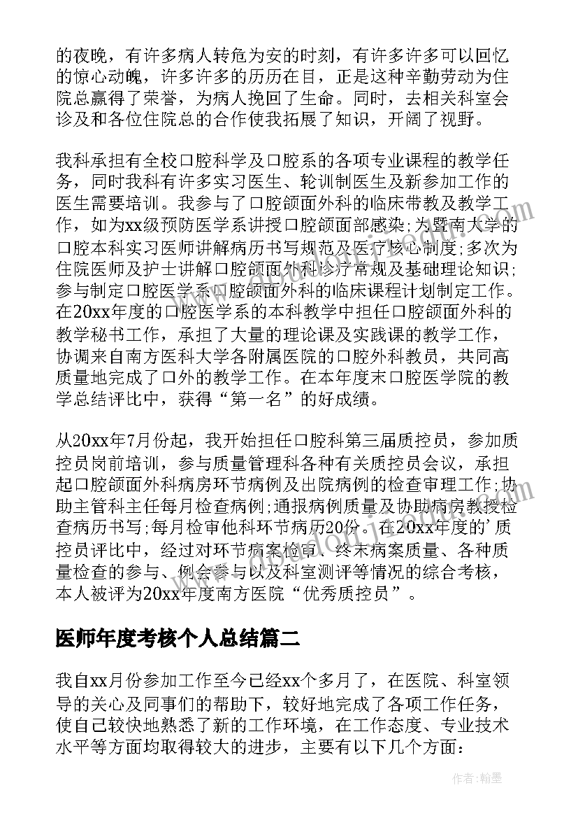 2023年美术曲曲直直教学反思 曲曲直直教学反思(优秀5篇)