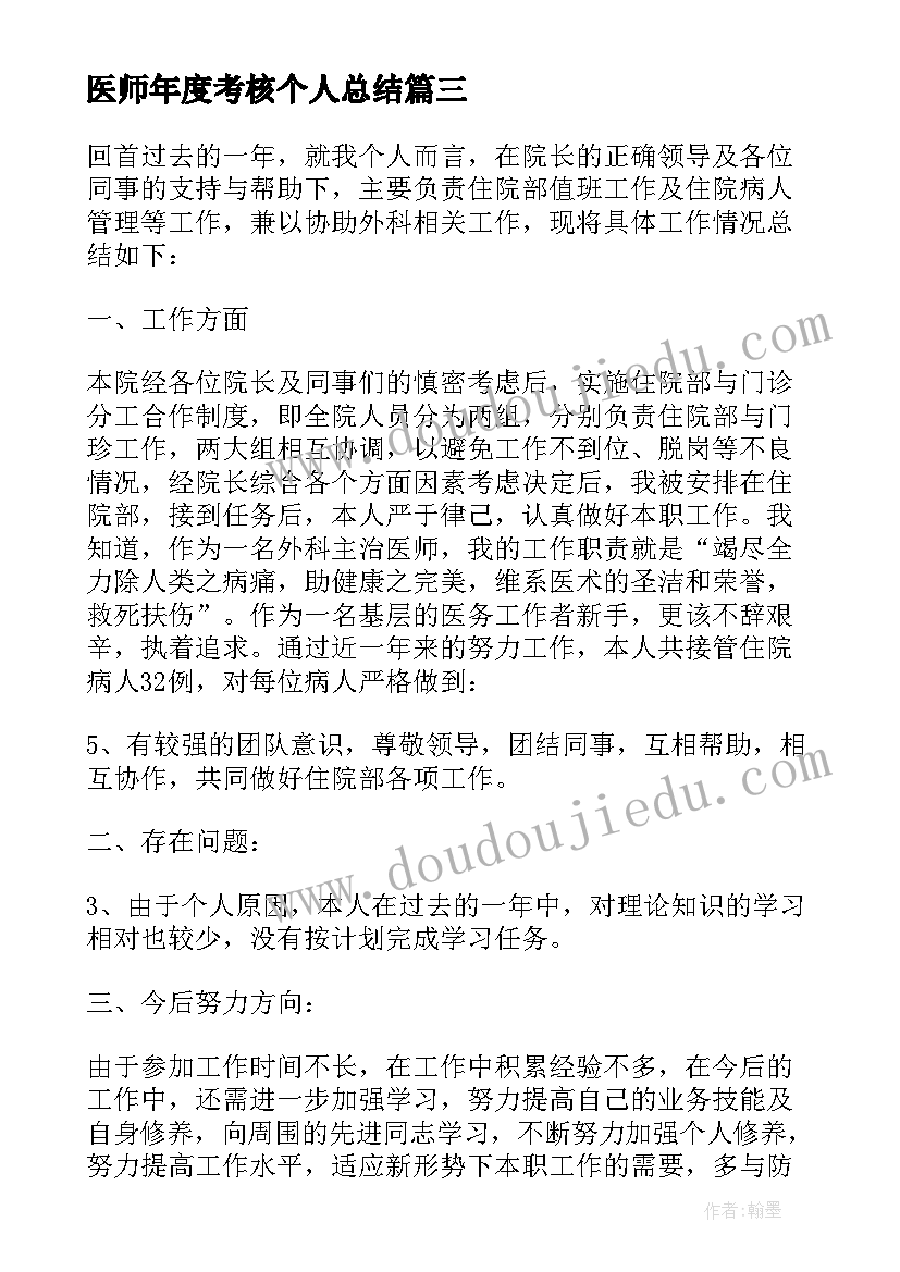 2023年美术曲曲直直教学反思 曲曲直直教学反思(优秀5篇)