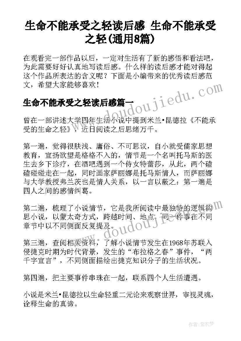 最新小班语言有礼貌教案(优质5篇)