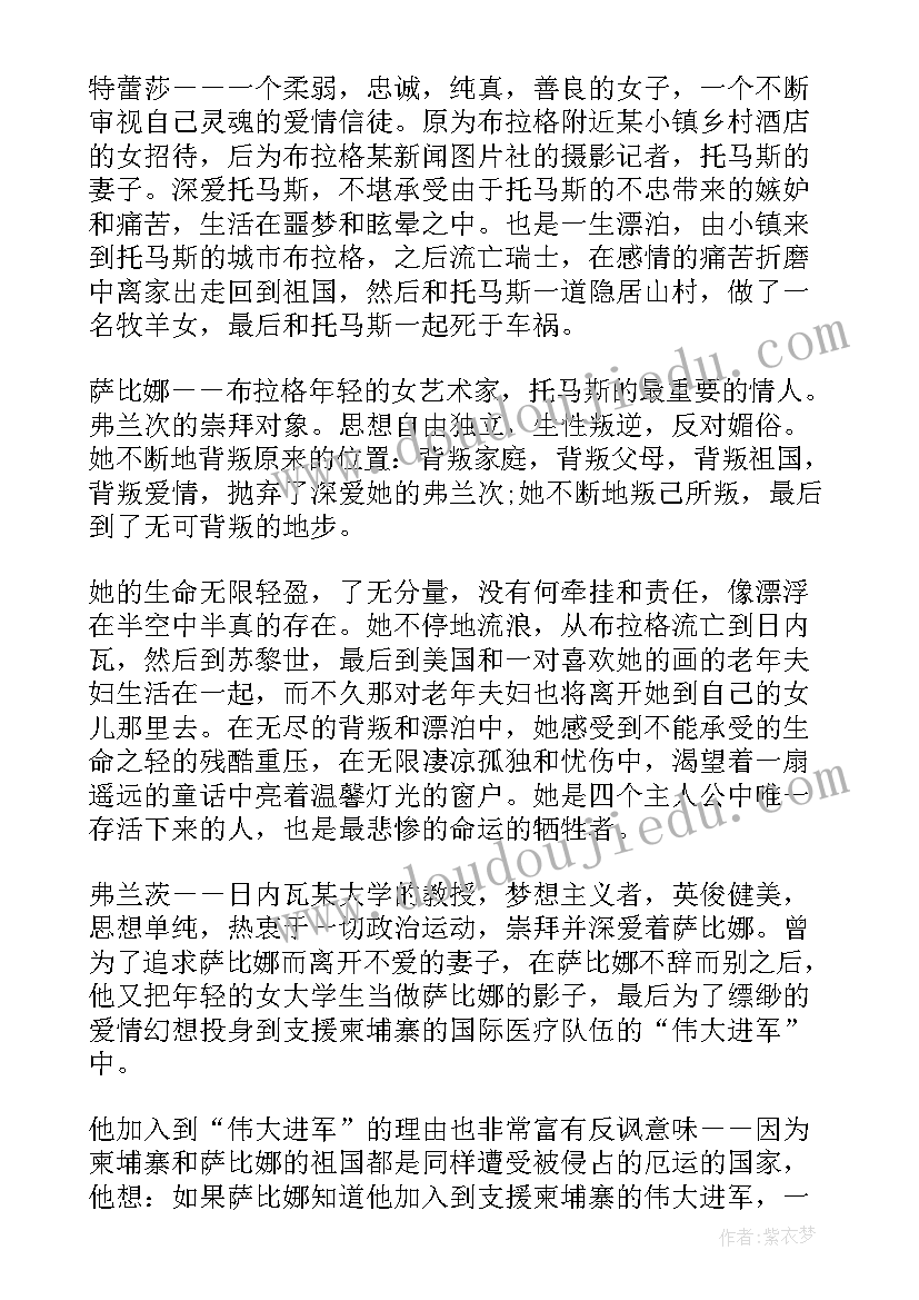 最新小班语言有礼貌教案(优质5篇)