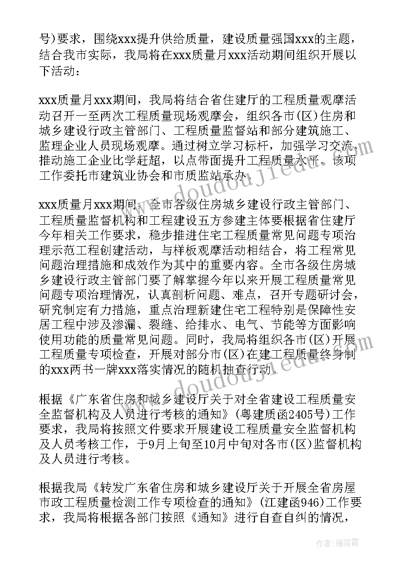 2023年造林施工组织 施工单位个人工作总结(通用5篇)