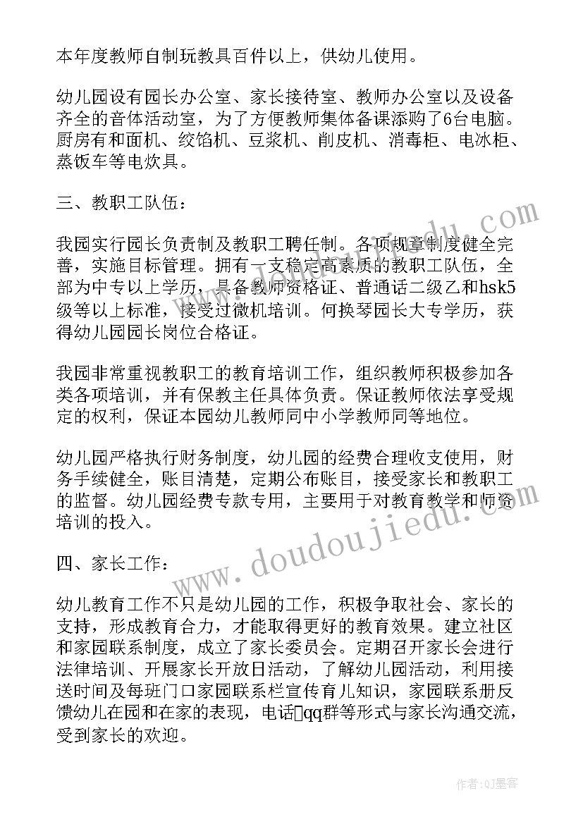 最新乡镇中队自查自评报告 乡镇消防工作自评自查报告(大全5篇)