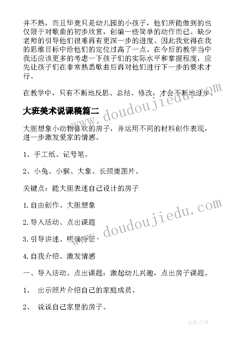 最新高中化学教学反思万能 高中化学教学反思(模板8篇)