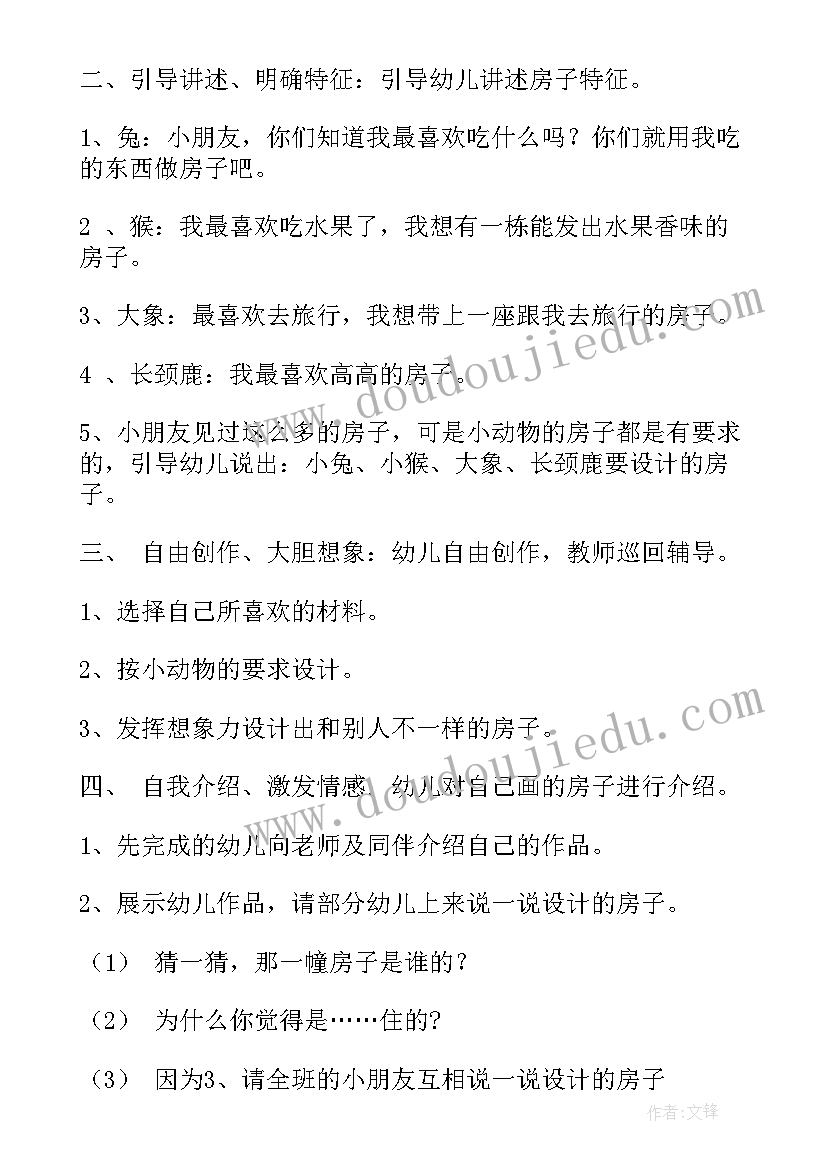 最新高中化学教学反思万能 高中化学教学反思(模板8篇)