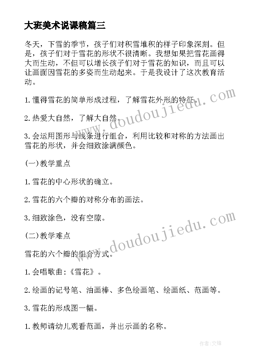 最新高中化学教学反思万能 高中化学教学反思(模板8篇)