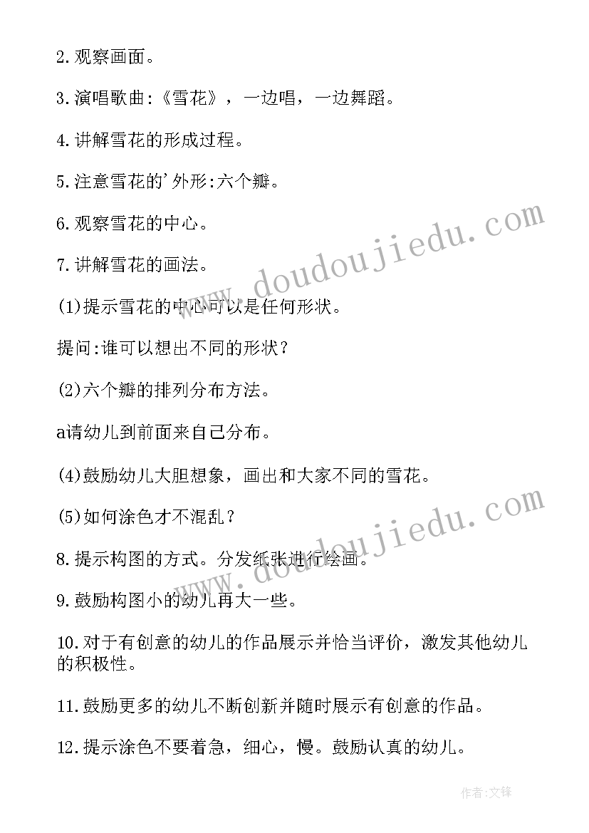 最新高中化学教学反思万能 高中化学教学反思(模板8篇)