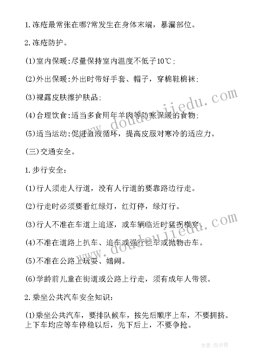 党委七一系列活动方案内容(汇总5篇)