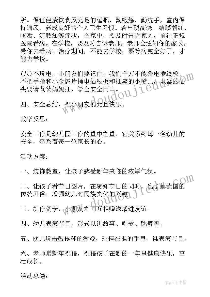 党委七一系列活动方案内容(汇总5篇)