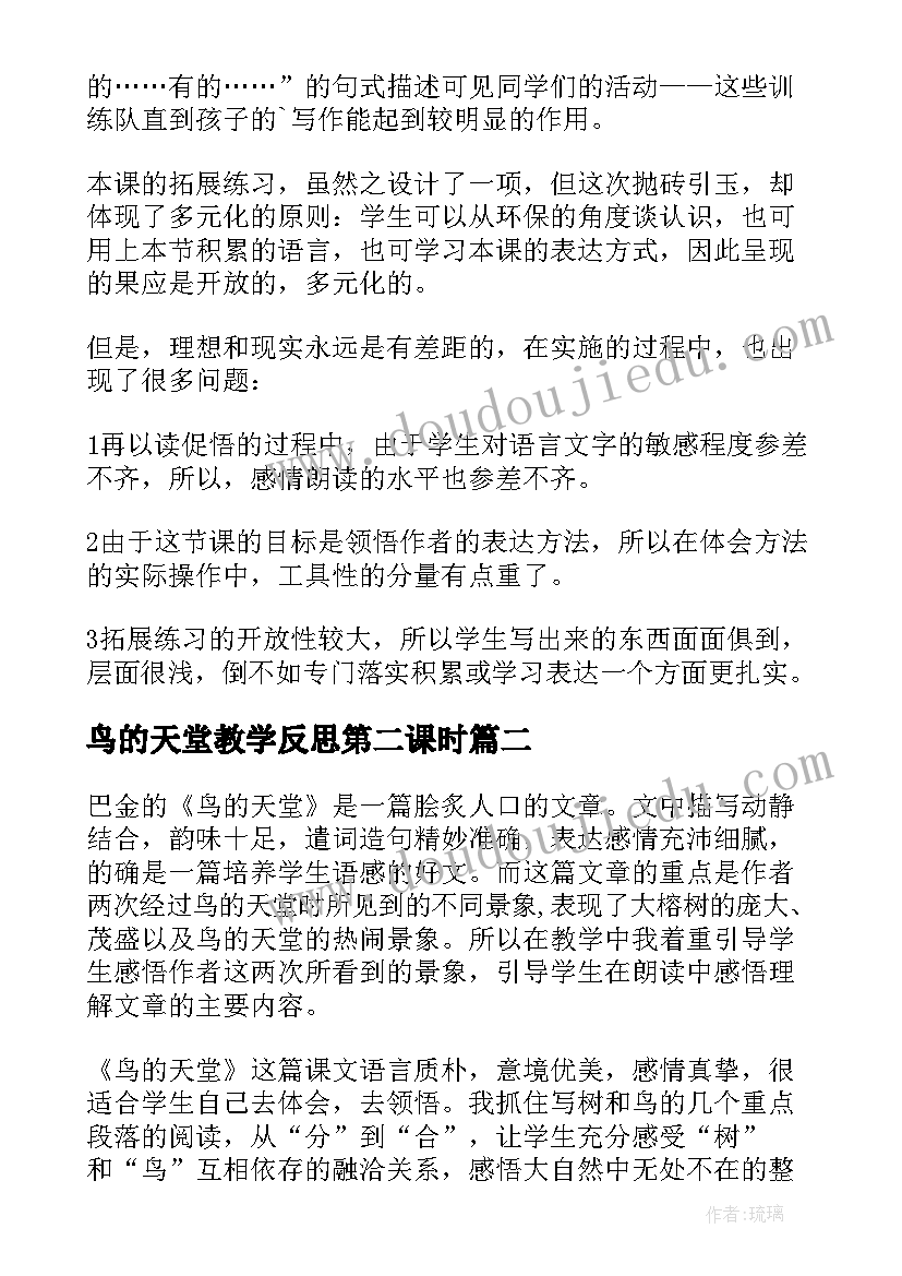 最新大班家庭教育指导方案 家庭教育活动方案(精选8篇)