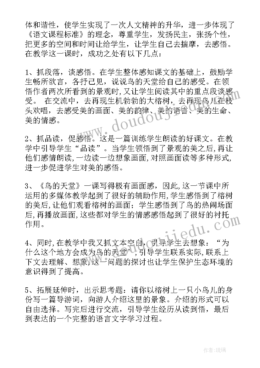 最新大班家庭教育指导方案 家庭教育活动方案(精选8篇)