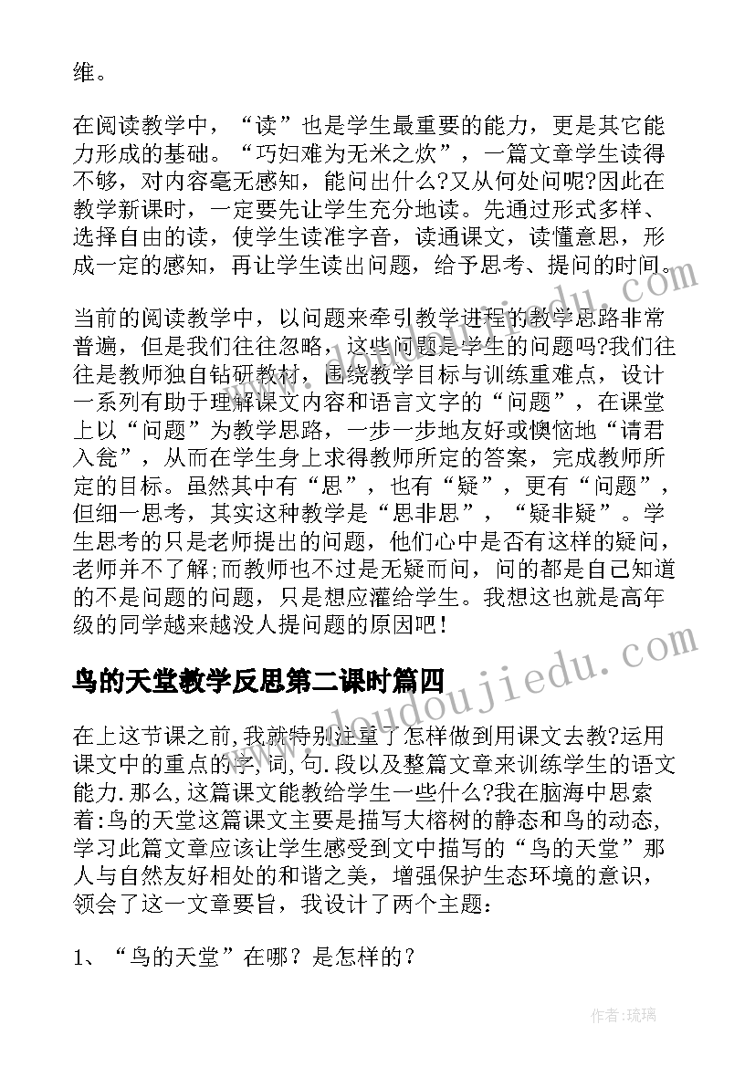 最新大班家庭教育指导方案 家庭教育活动方案(精选8篇)