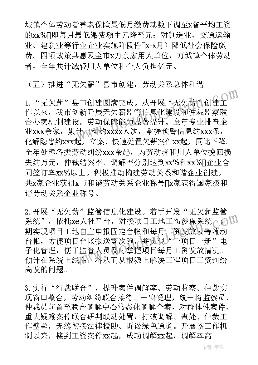 2023年技师培训计划安排表(精选10篇)