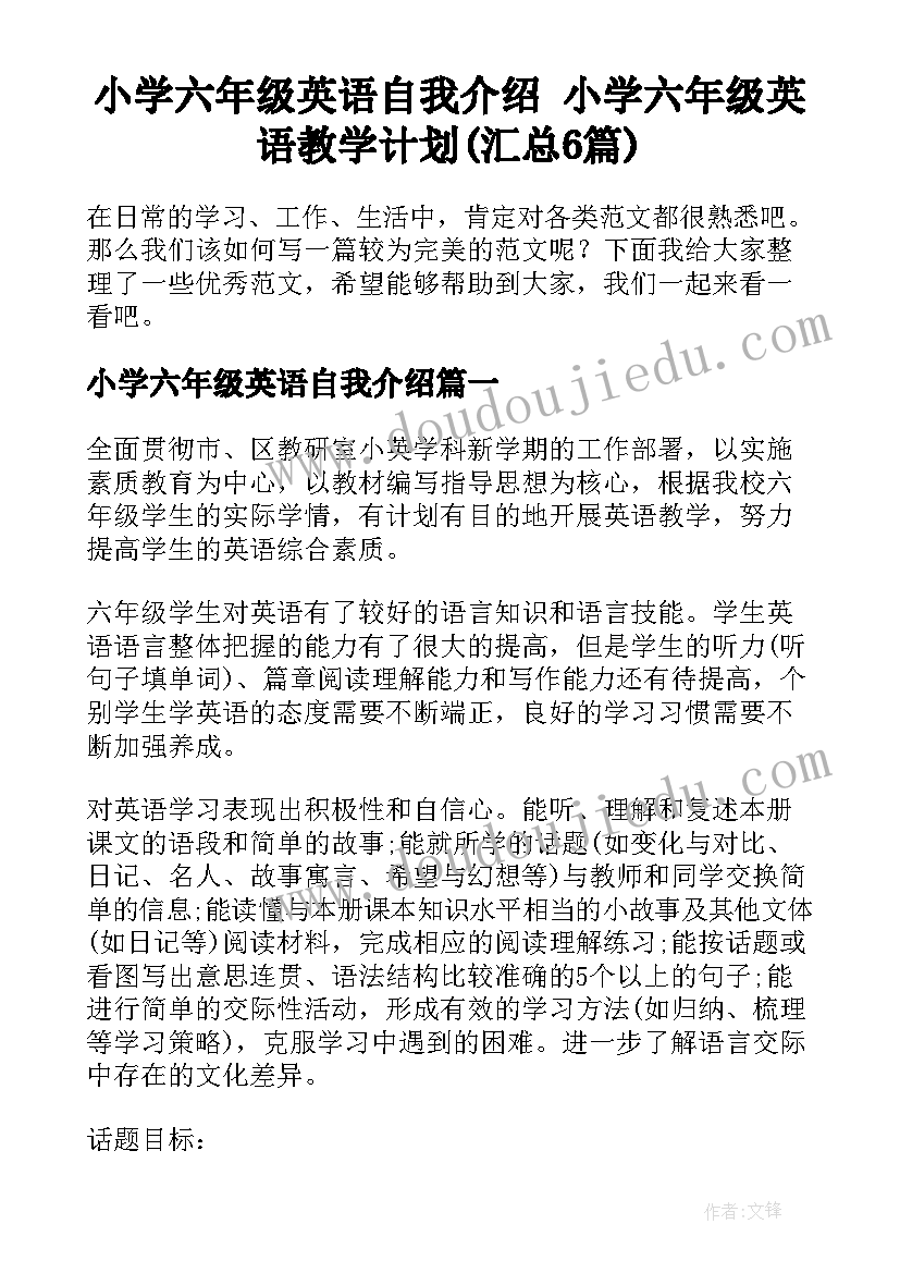 最新有几只小鸟课后反思 小班教学反思(优质8篇)