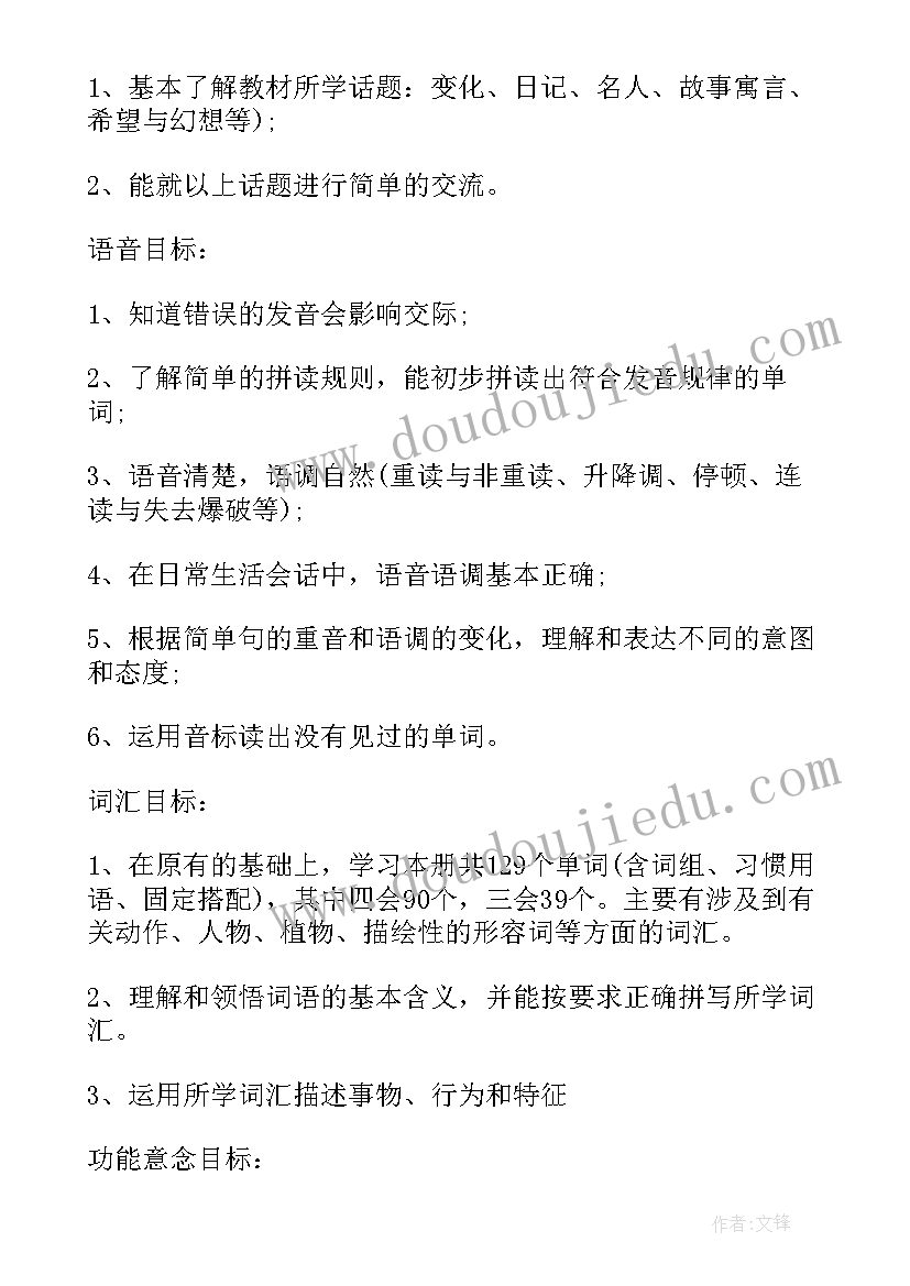 最新有几只小鸟课后反思 小班教学反思(优质8篇)