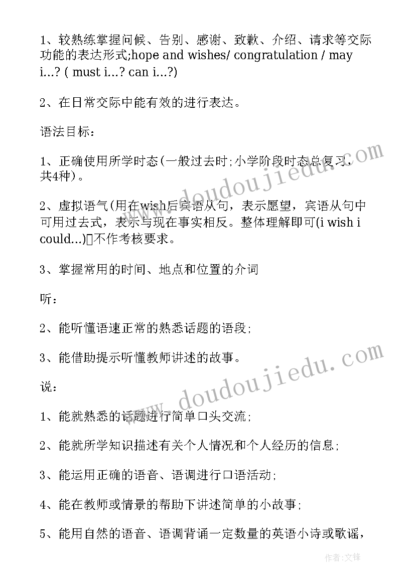 最新有几只小鸟课后反思 小班教学反思(优质8篇)