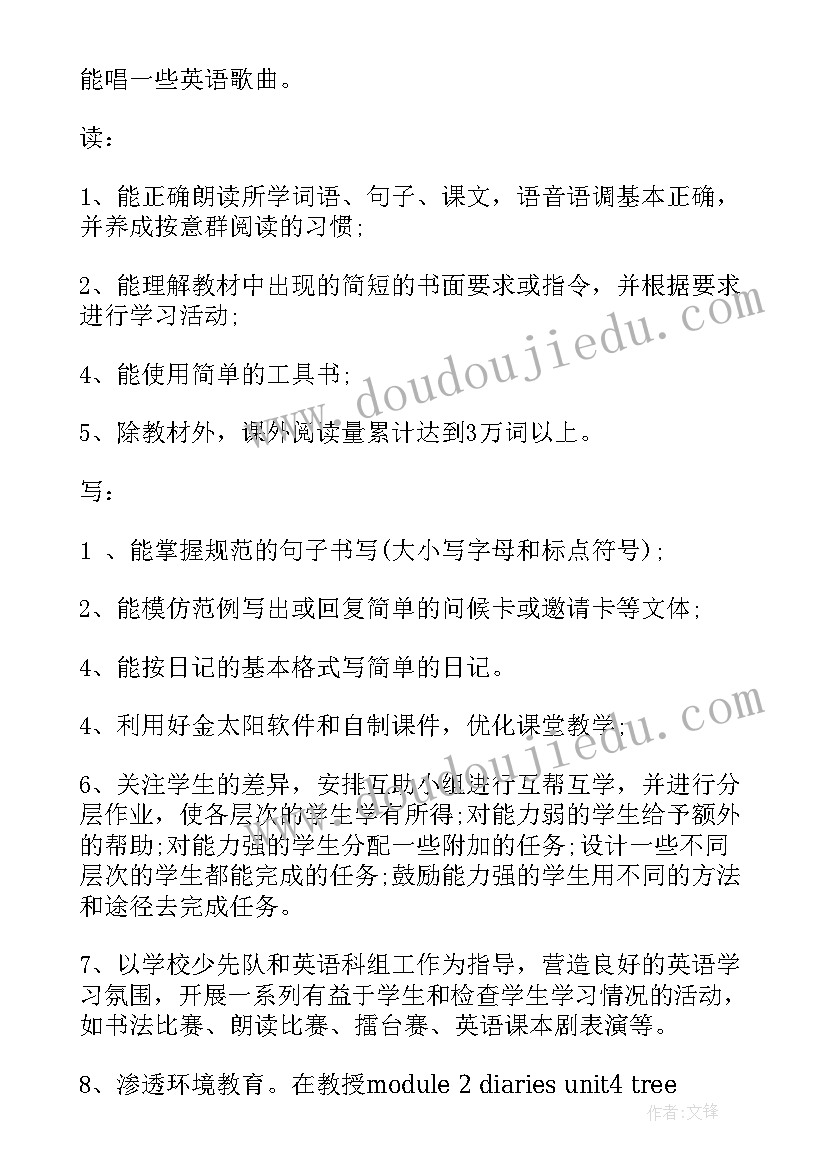 最新有几只小鸟课后反思 小班教学反思(优质8篇)