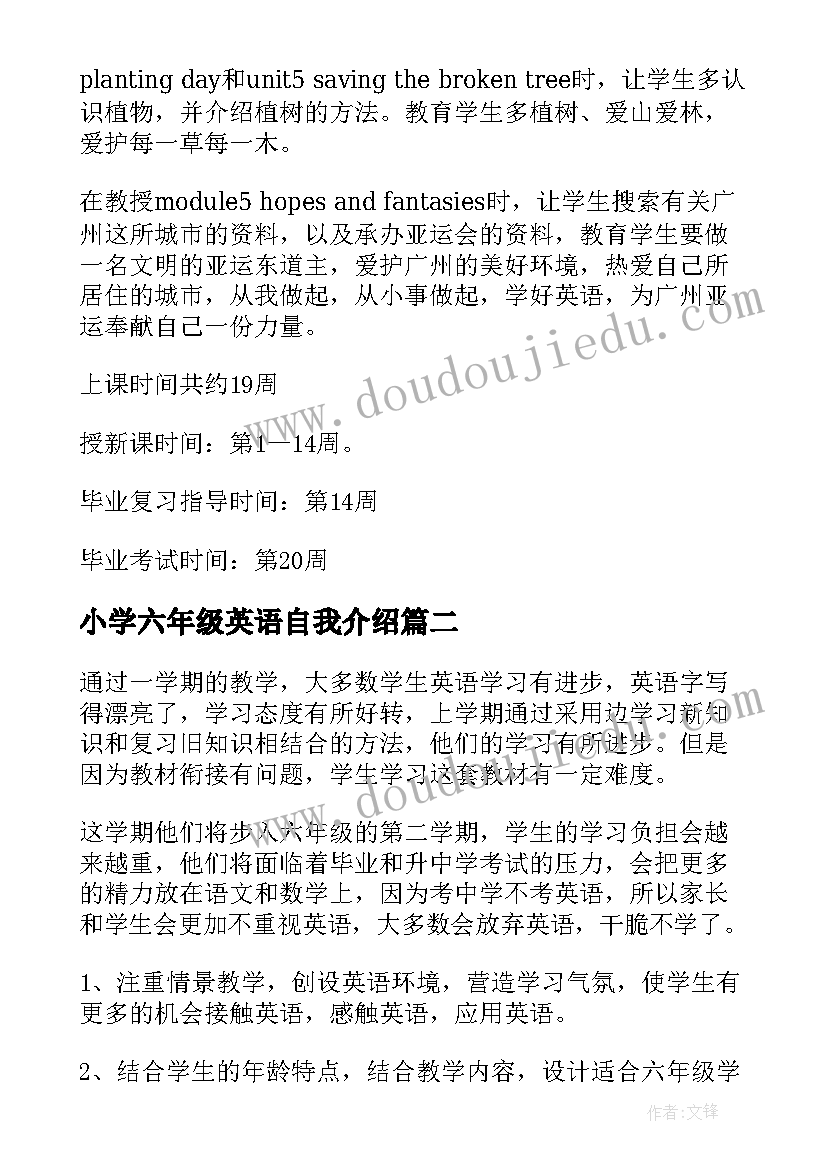 最新有几只小鸟课后反思 小班教学反思(优质8篇)