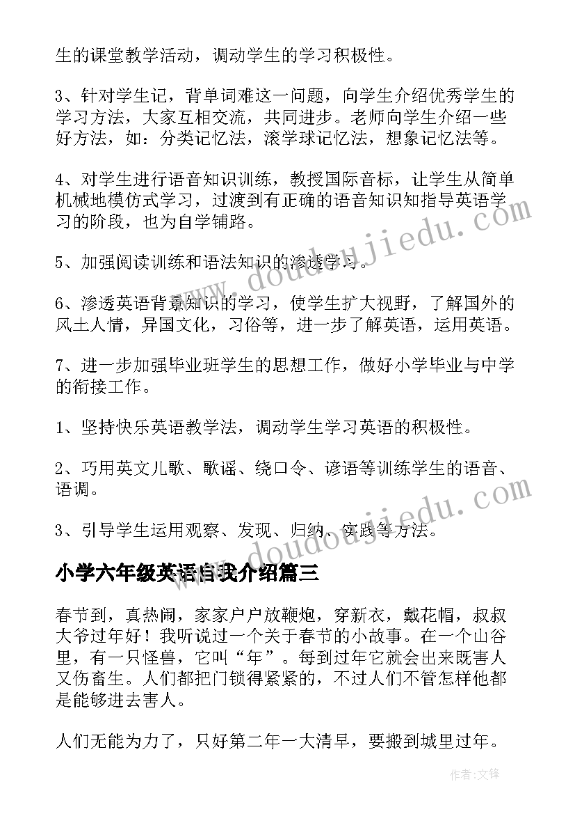 最新有几只小鸟课后反思 小班教学反思(优质8篇)