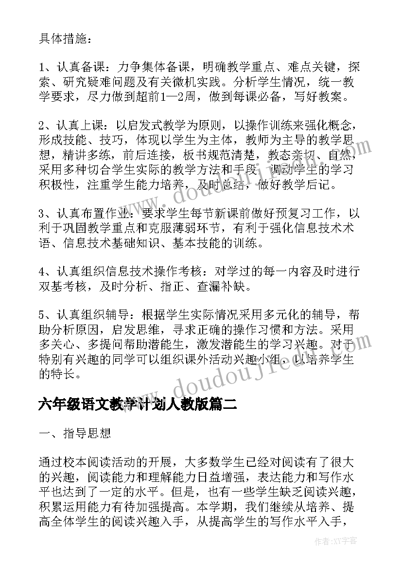 施工企业述职述廉报告(实用5篇)