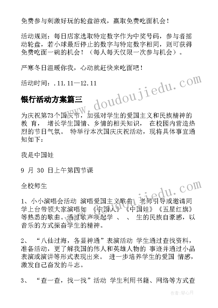 中班保育员个人工作总结(实用7篇)