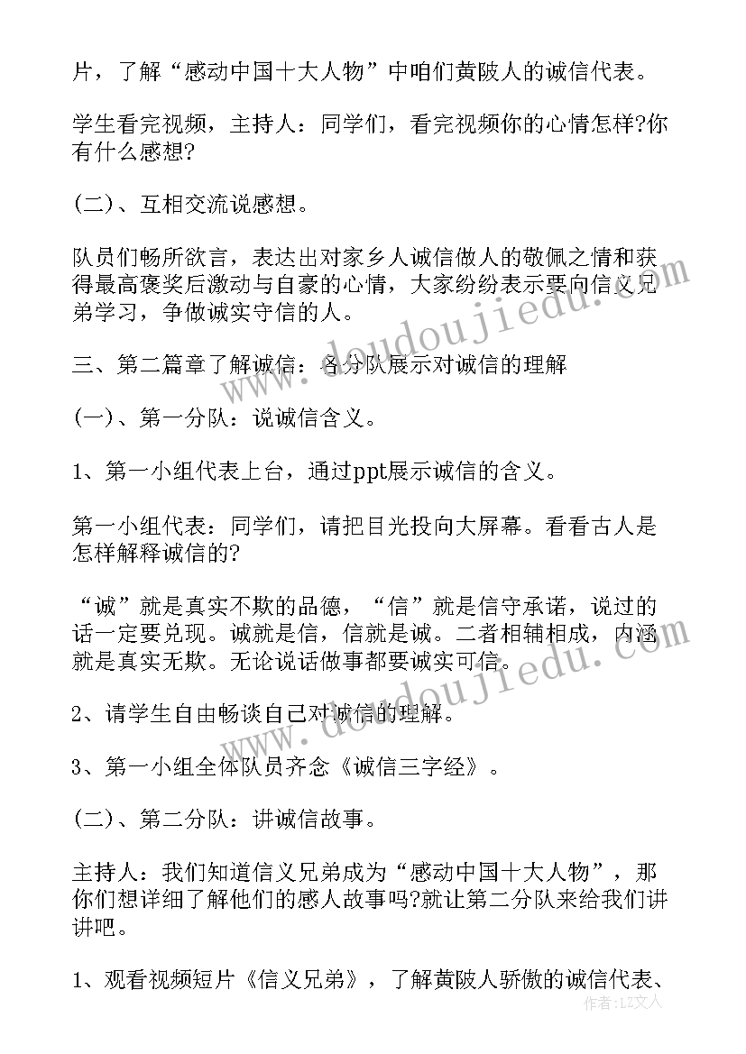 最新水质安全宣传语(汇总5篇)