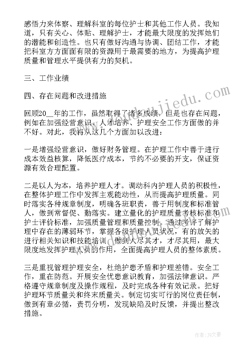 最新大班数学找规律教案反思与评价(精选5篇)