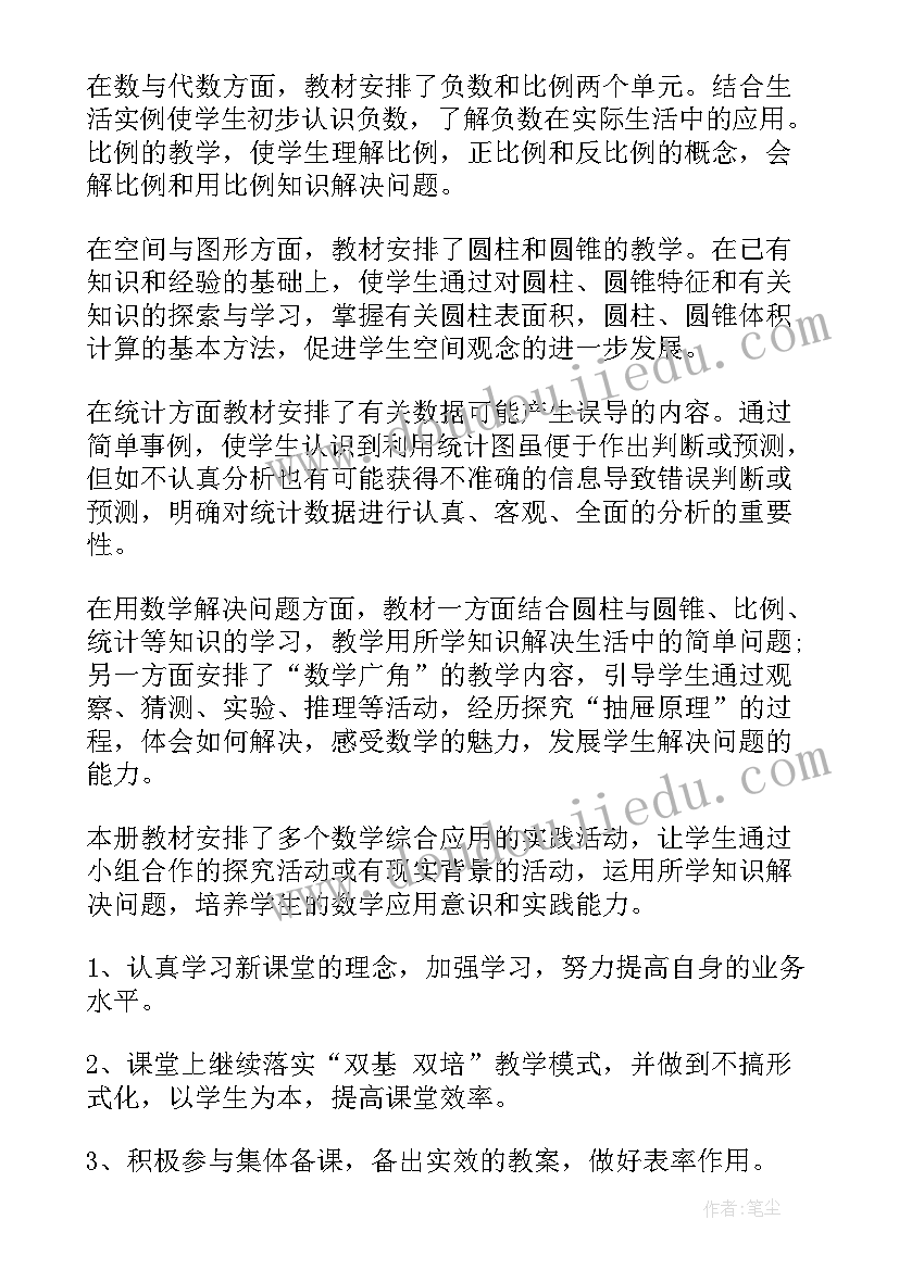 最新幼儿园中班元宵节家长会发言稿 幼儿园中班家长会发言稿(优秀8篇)