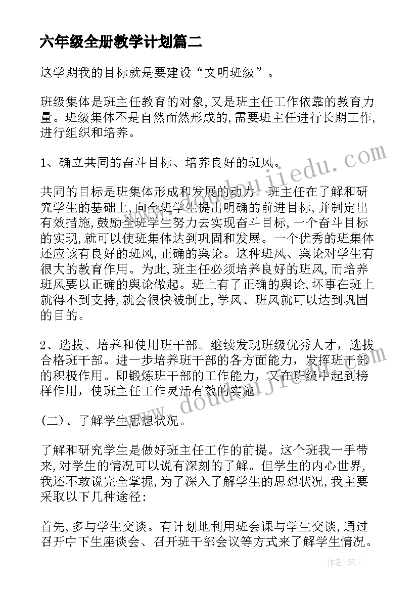 最新幼儿园中班元宵节家长会发言稿 幼儿园中班家长会发言稿(优秀8篇)