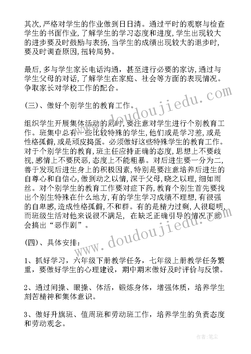 最新幼儿园中班元宵节家长会发言稿 幼儿园中班家长会发言稿(优秀8篇)