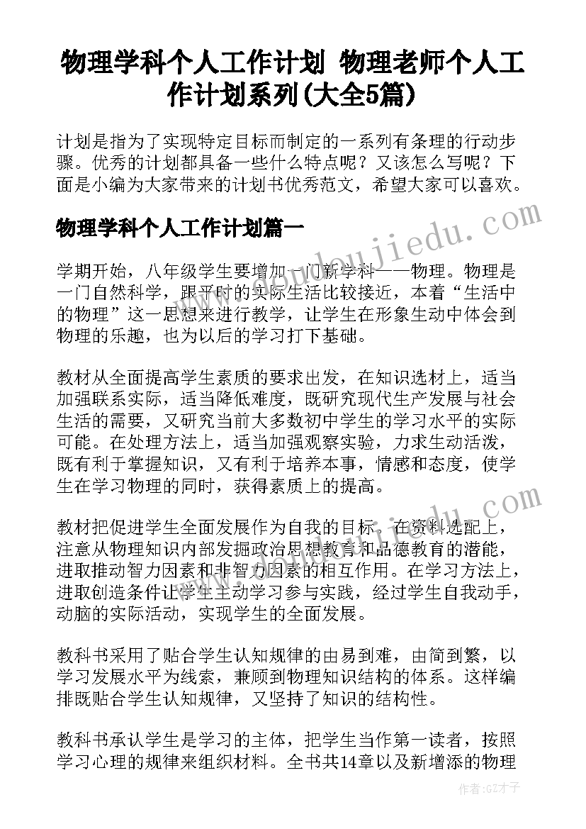 英语语法教案教学反思(汇总5篇)