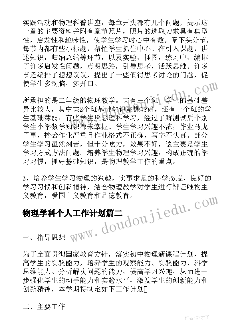 英语语法教案教学反思(汇总5篇)