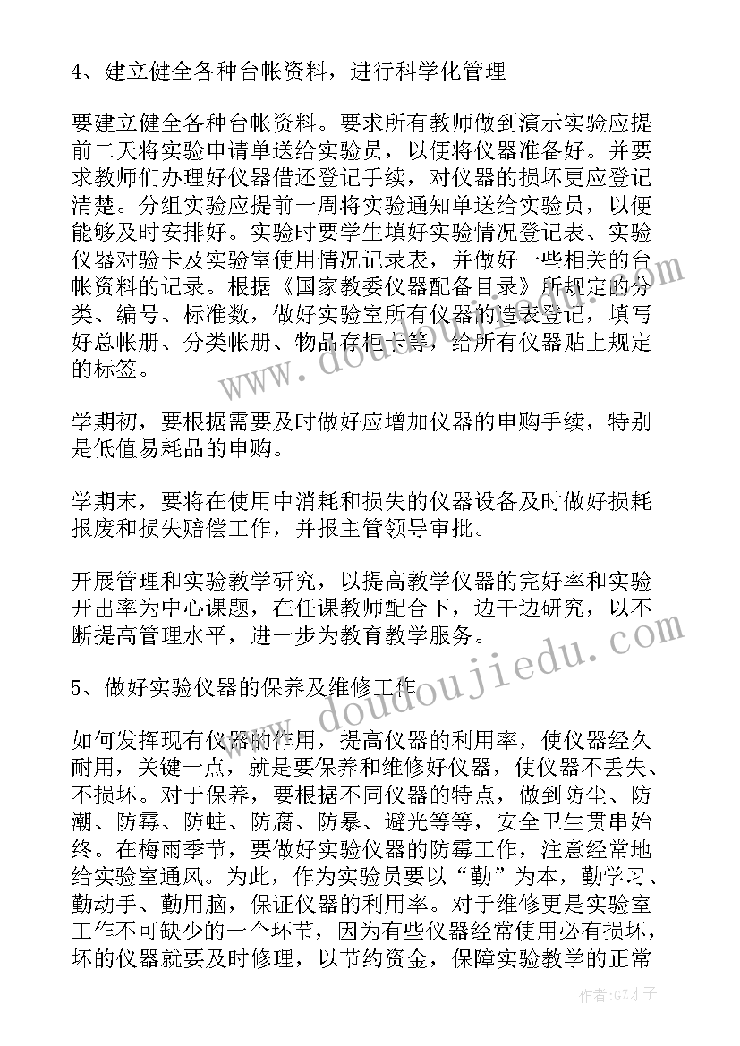 英语语法教案教学反思(汇总5篇)